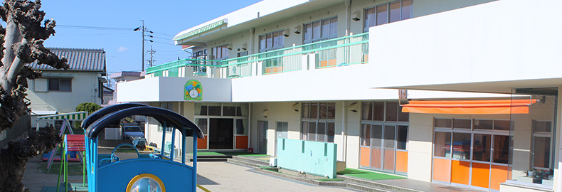 花ヶ崎保育園